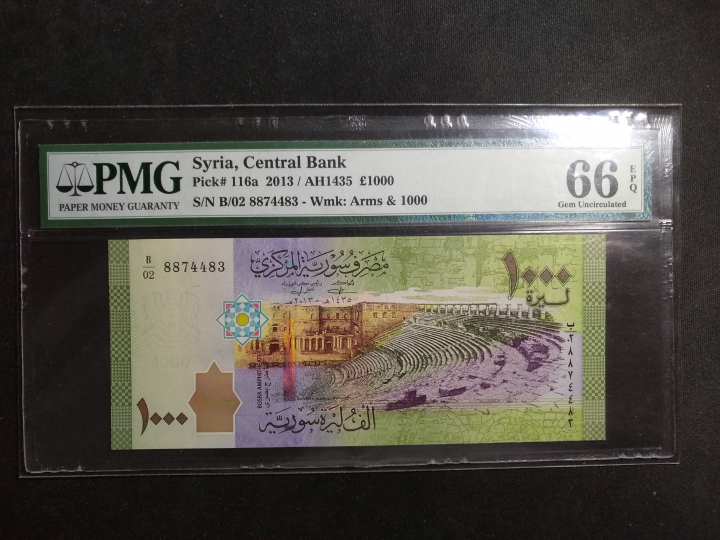 【鲸贝乐淘】第日号拍卖 【评级外币】2013年叙利亚1000元，PMG 66E 