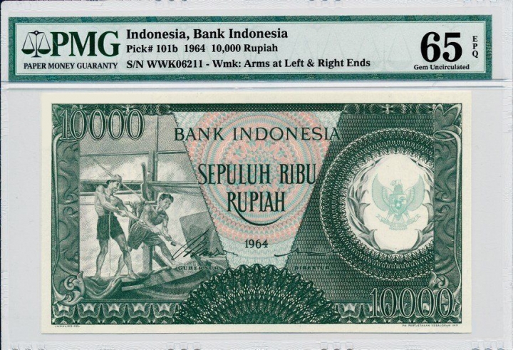 收藏联盟第七十二期拍卖 印尼6410000 PMG65E