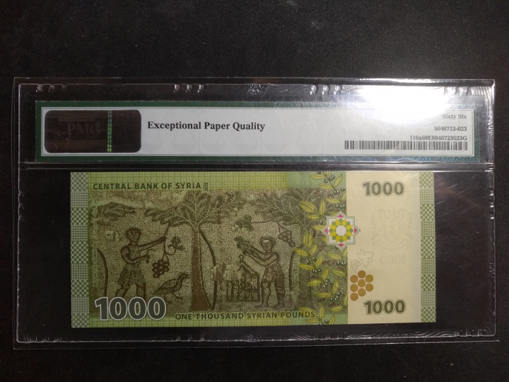 【鲸贝乐淘】第日号拍卖 【评级外币】2013年叙利亚1000元，PMG 66E 