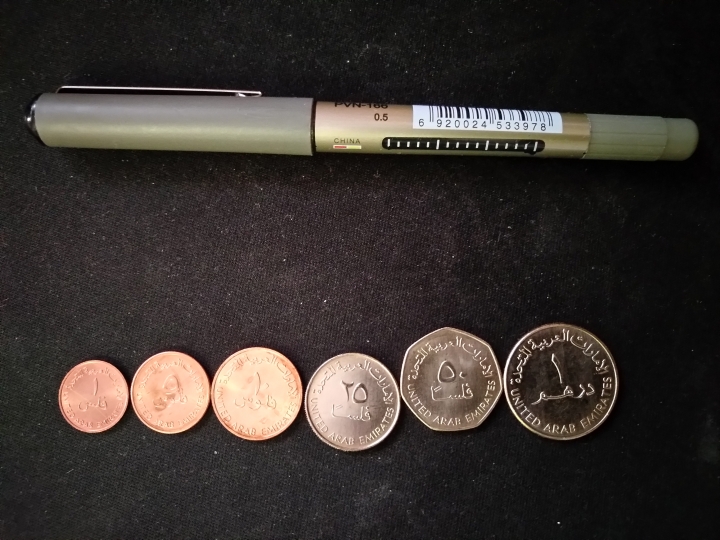 【鲸贝乐淘】第日号拍卖 【外国硬币】阿联酋全套流通版硬币 ，极近全新