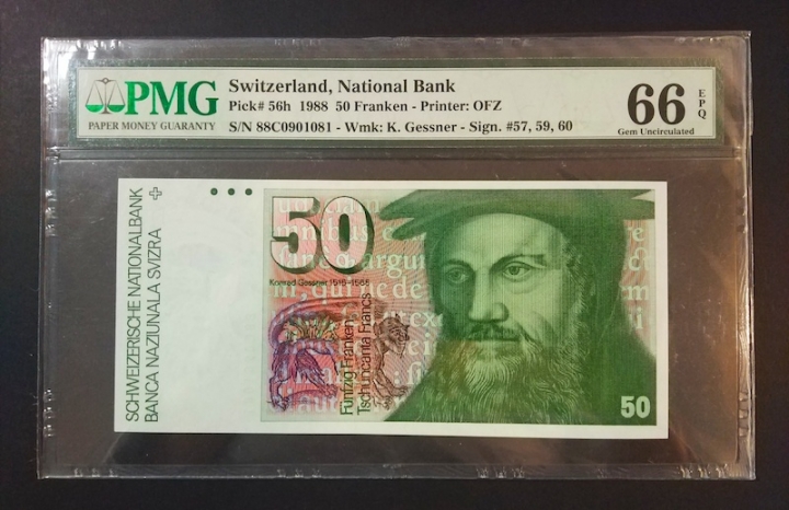 收藏联盟第七十二期拍卖 1988年50瑞士法郎 无47号码 PMG66E