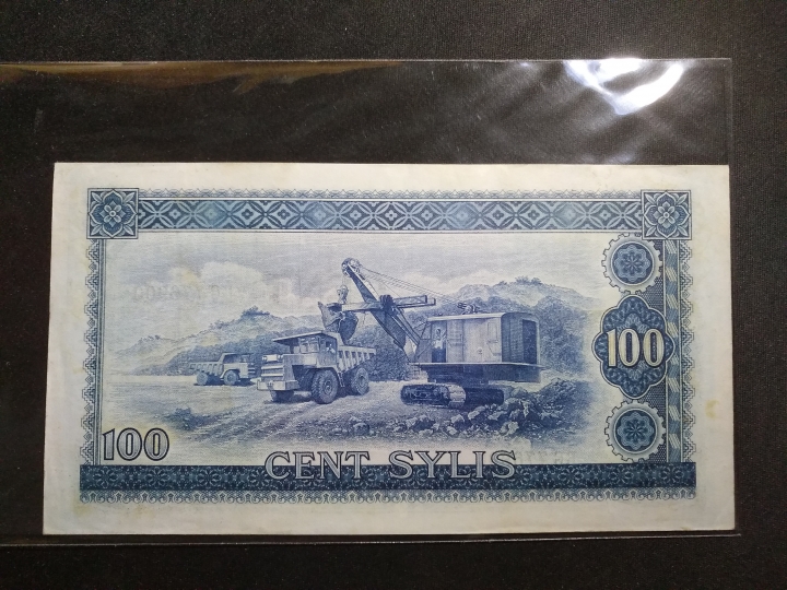 【鲸贝乐淘】第日号拍卖 【中国代印】1980年几内亚50元，AUNC, 有黄斑