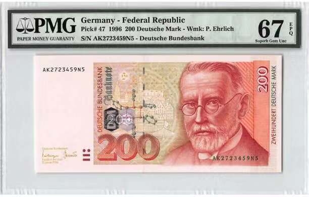 收藏联盟第七十二期拍卖 德国 96200 PMG67E