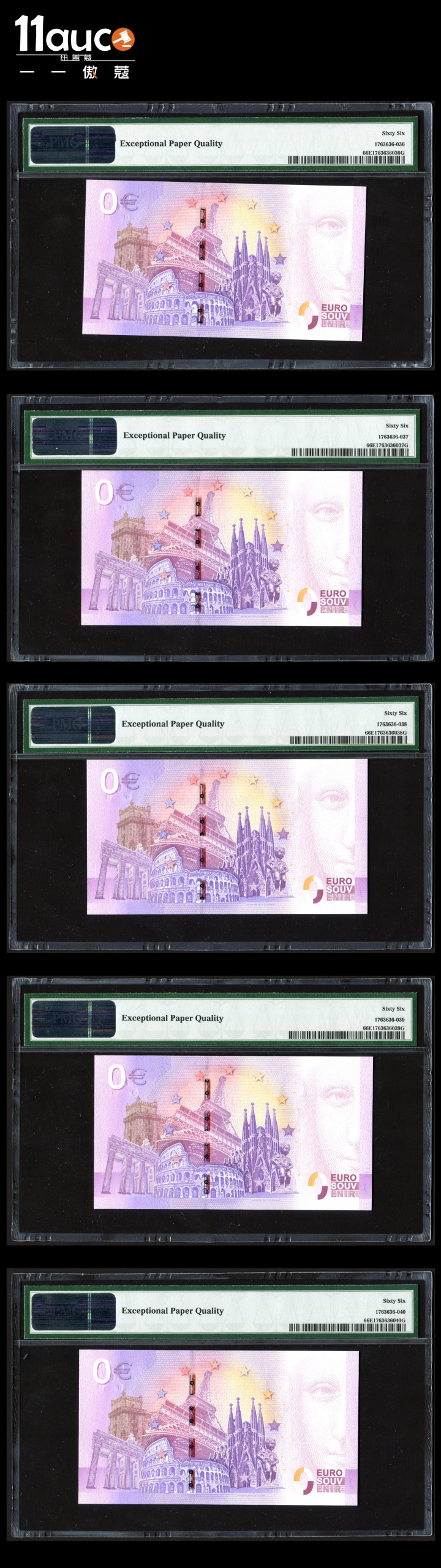 【11auc】my稀奇首拍 混合场 2018年PMG评级66级EPQ 0欧元纪念券——熊猫（十连号 CNAB003631-40）