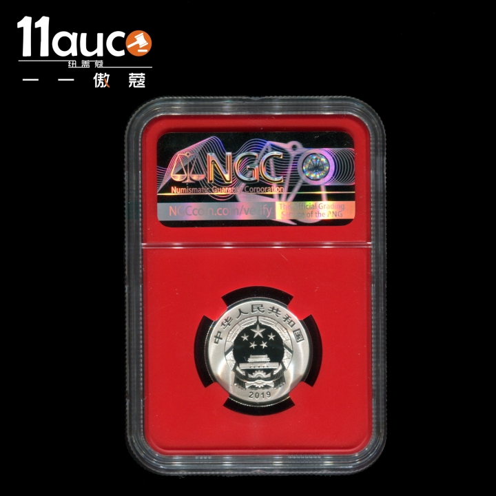 【11auc】my稀奇首拍 混合场 2019年NGC评级70级福字贺岁8克银币红色内胆首日新版福标