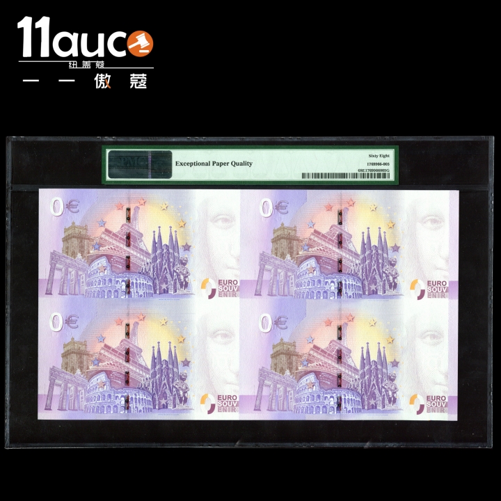 【11auc】my稀奇首拍 混合场 2018年PMG评级68级EPQ0欧元纪念券—狗年纪念钞四连体（CN001/2/3/45230）