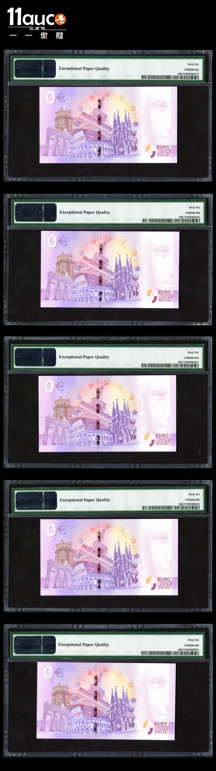 【11auc】my稀奇首拍 混合场 2018年PMG评级66级EPQ 0欧元纪念券——熊猫（十连号 CNAB003631-40）