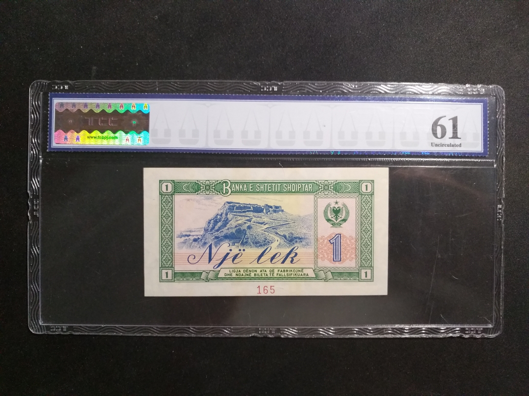 【鲸贝乐淘】第月号拍卖 【中国代印】1976年阿尔巴尼亚1元全零票样，TCC 61