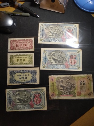 【鲸贝乐淘】第月号拍卖 - 【朝鲜】1947年朝鲜第一套纸币，流通美品，全套九张