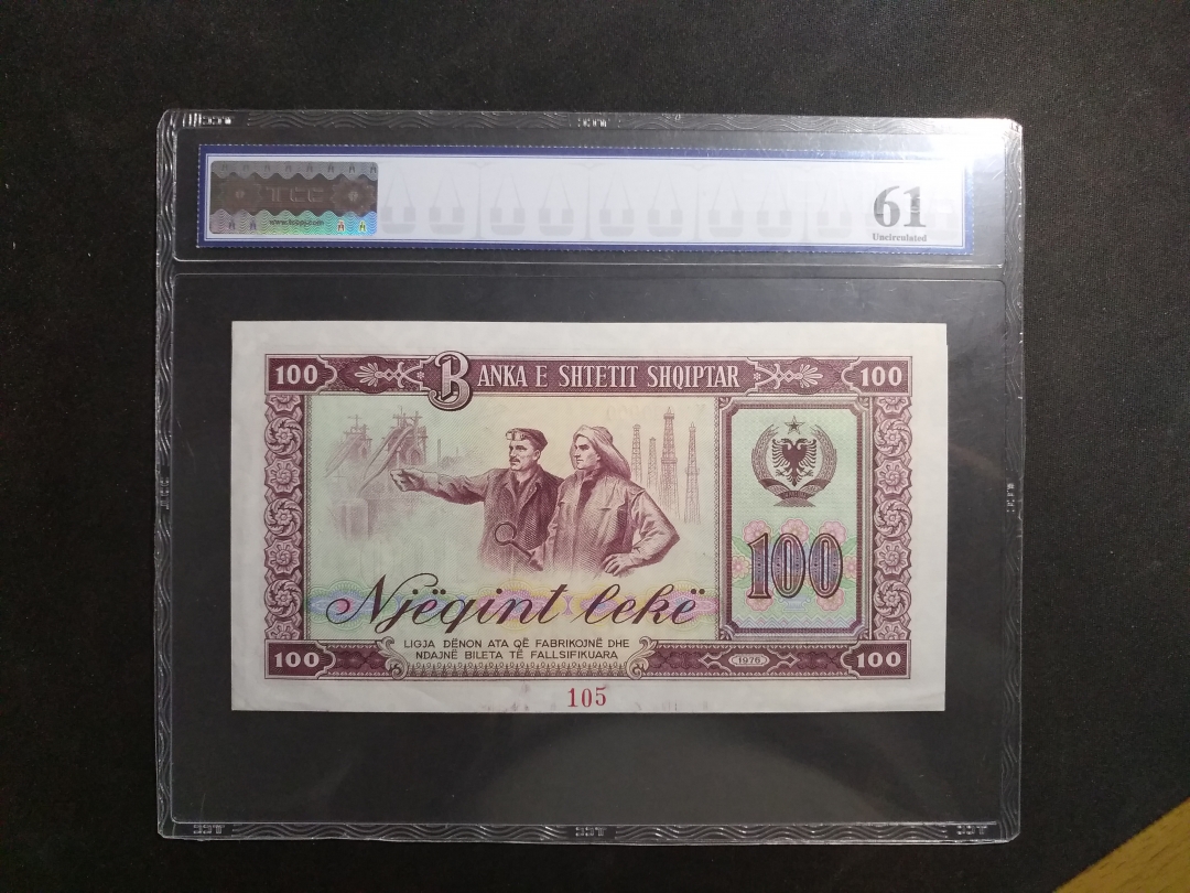 【鲸贝乐淘】第月号拍卖 【中国代印】1976年阿尔巴尼亚100元全零样币，TCC61