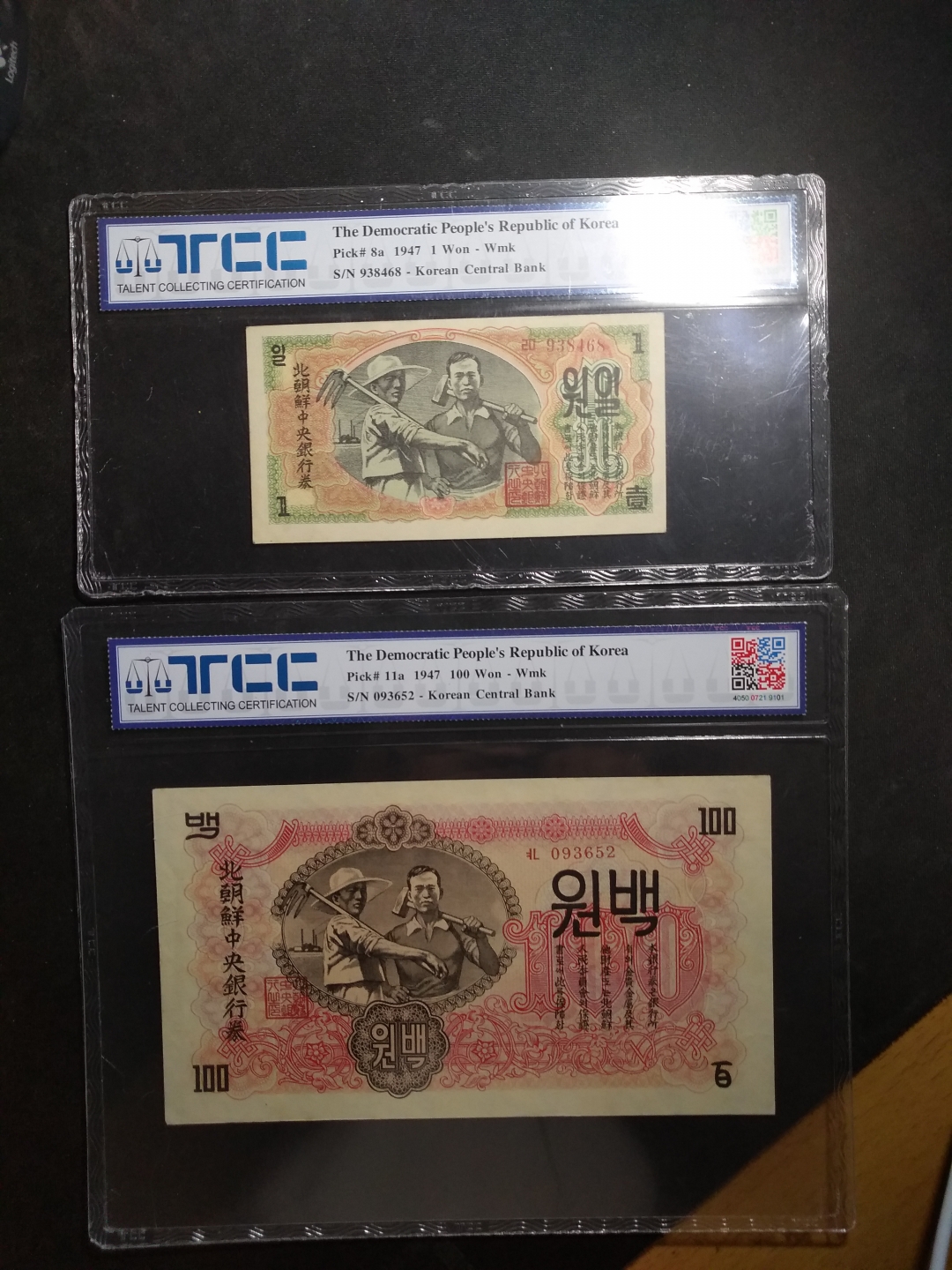 【鲸贝乐淘】第月号拍卖 【朝鲜】1947年朝鲜第一套纸币，流通美品，全套九张