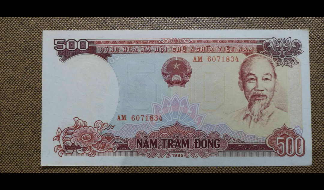 【鲸贝乐淘】第月号拍卖 【越南】1985年版越南最大面值500元，AUNC, 有黄斑