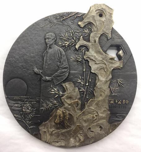 喜迎己亥年麦朵尔艺术拍卖第一场 聊斋志异