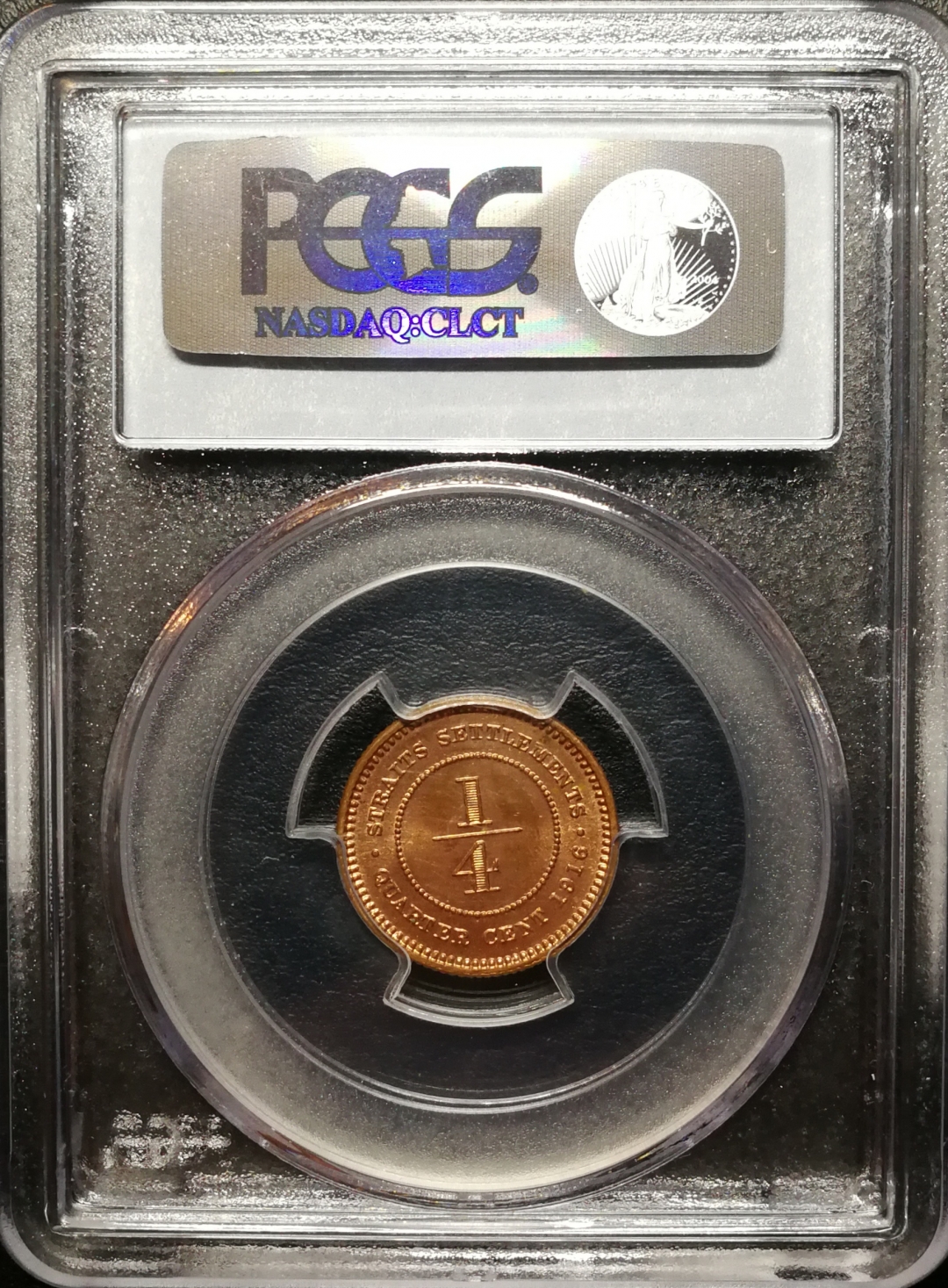 凡希社世界钱币微拍第七十四期 1916海峡乔五1/4分PCGS-MS64