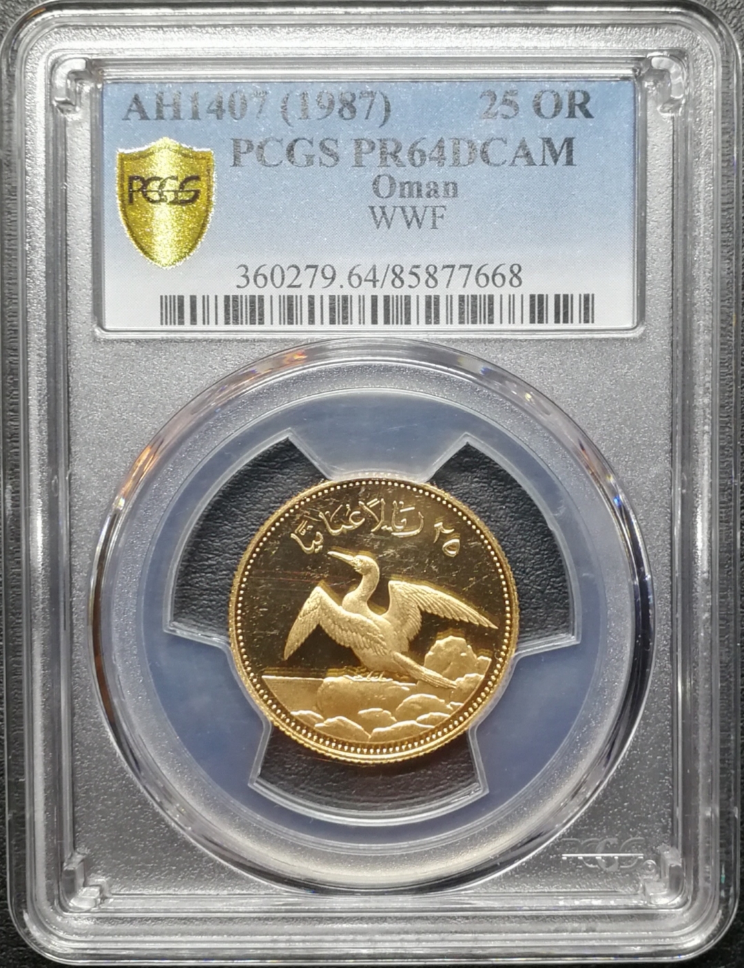 凡希社世界钱币微拍第七十四期 1987阿曼动物金币PCGS-PF64DCAM