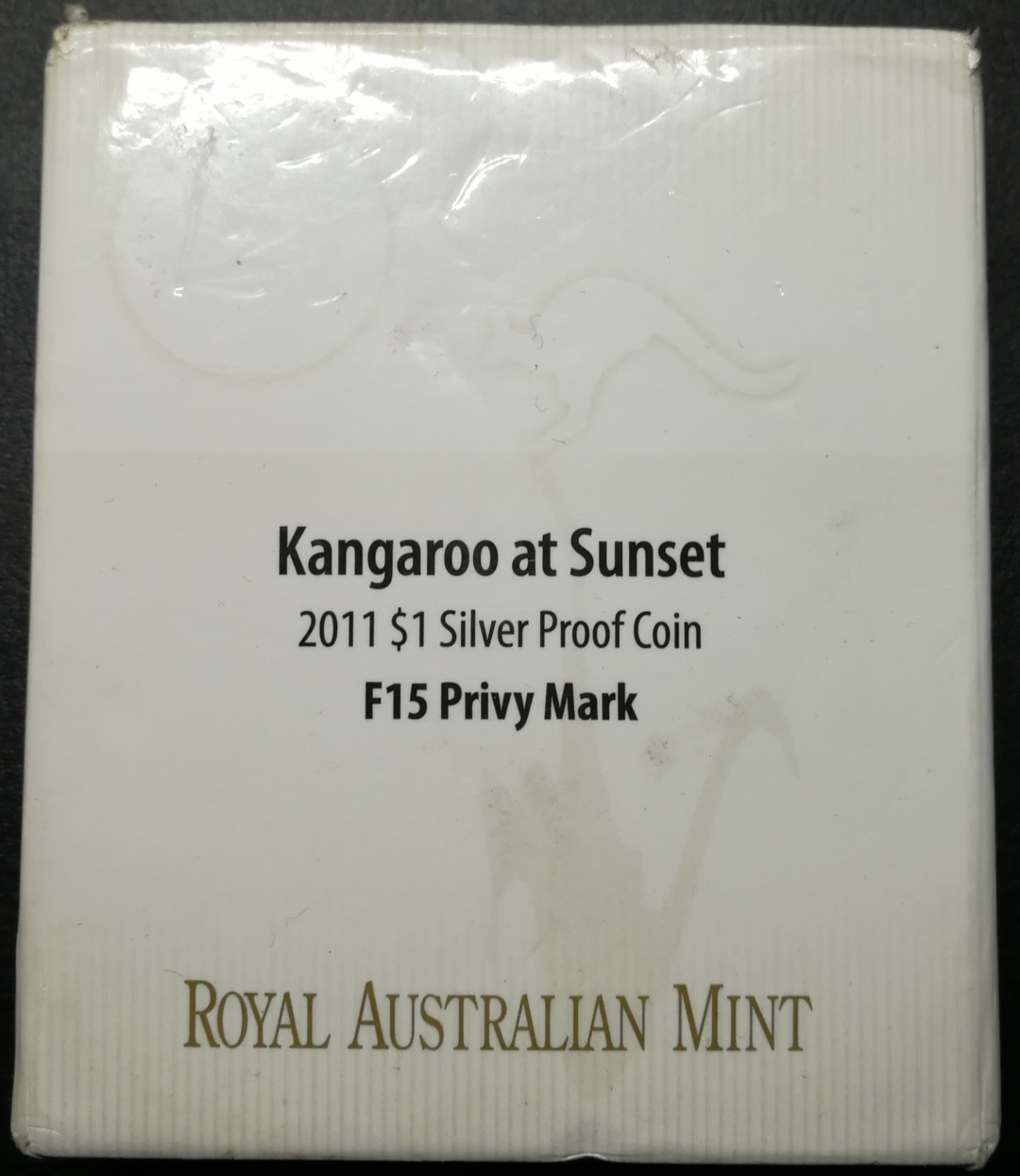 凡希社世界钱币微拍第七十四期 2011年f15私印精制日落袋鼠银币1盎司原盒证书