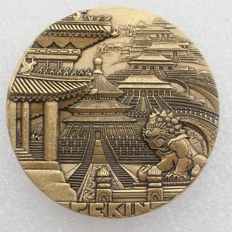 喜迎己亥年麦朵尔艺术拍卖第一场 老北京纪念章