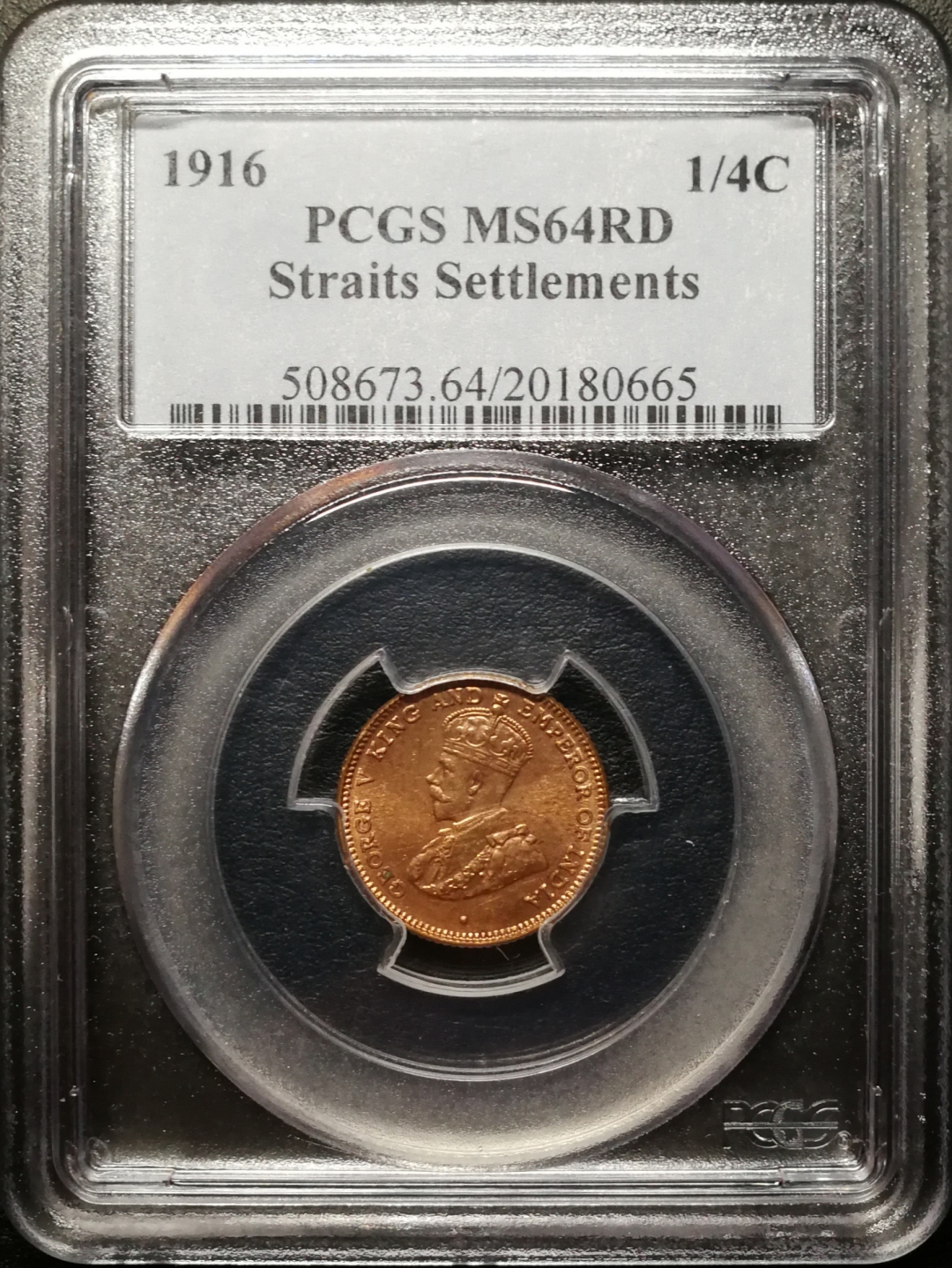 凡希社世界钱币微拍第七十四期 1916海峡乔五1/4分PCGS-MS64