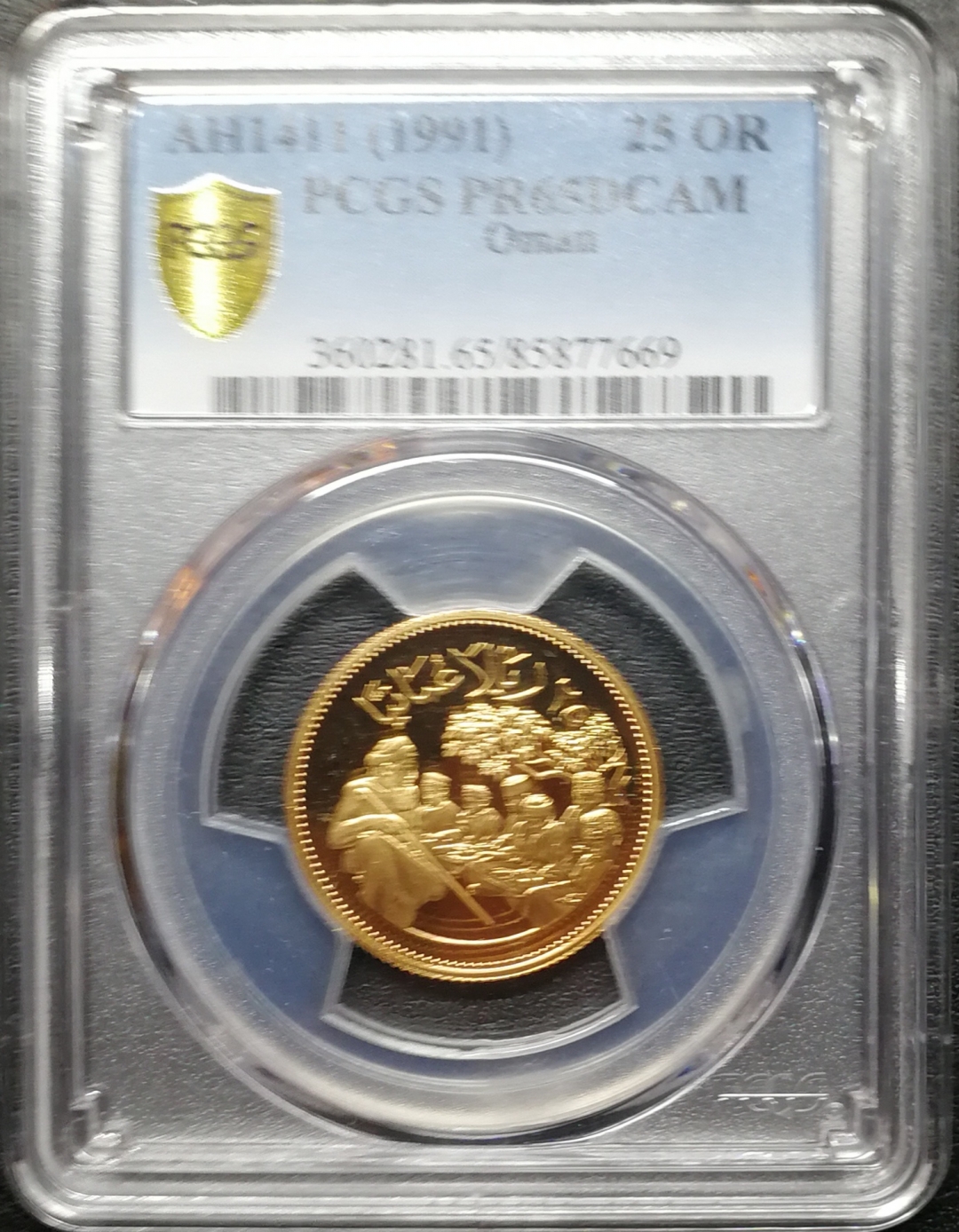 凡希社世界钱币微拍第七十四期 1991阿曼拯救儿童金币PCGS-PF65DCAM