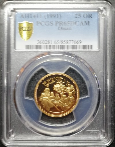 凡希社世界钱币微拍第七十四期 - 1991阿曼拯救儿童金币PCGS-PF65DCAM