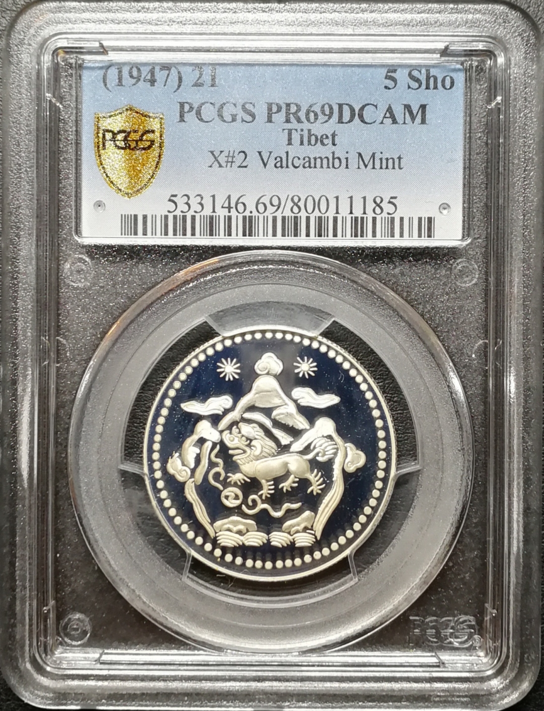 凡希社世界钱币微拍第七十四期 1947西藏五钱全银后铸PCGS-PF69DCAM