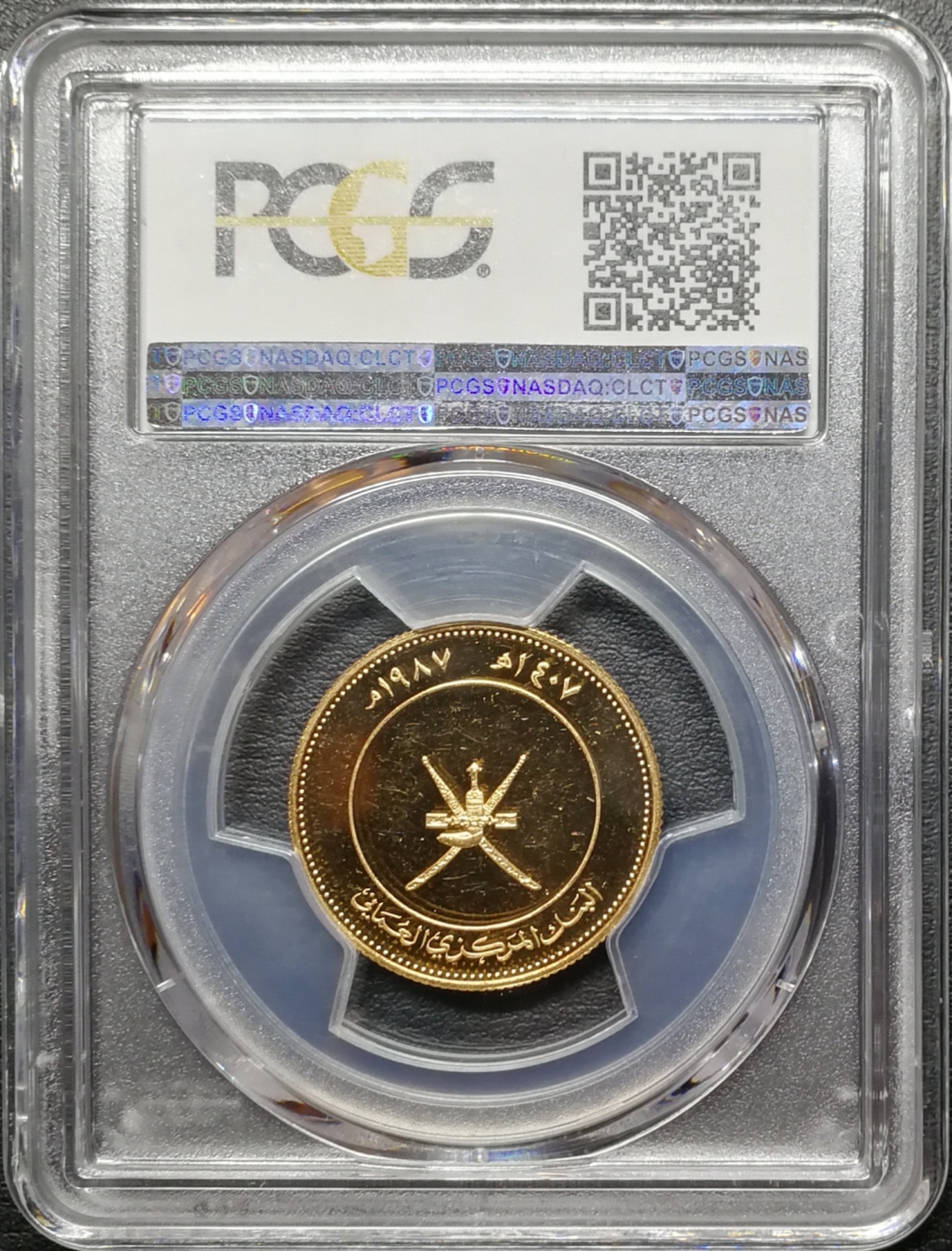 凡希社世界钱币微拍第七十四期 1987阿曼动物金币PCGS-PF64DCAM