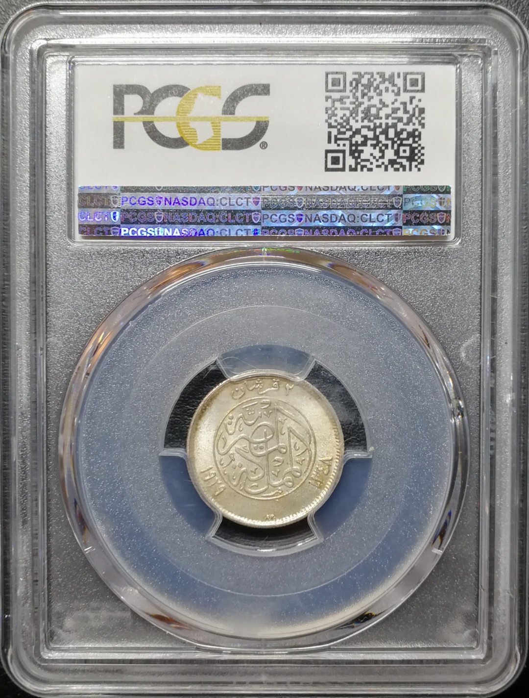 凡希社世界钱币微拍第七十四期 1929BP埃及2皮PCGS-MS64