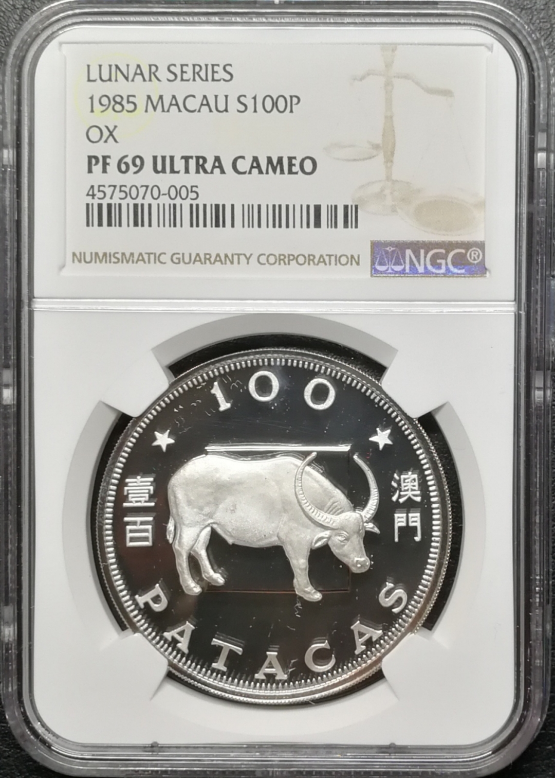 凡希社世界钱币微拍第七十四期 1985澳门牛年100元银币NGC-PF69UC
