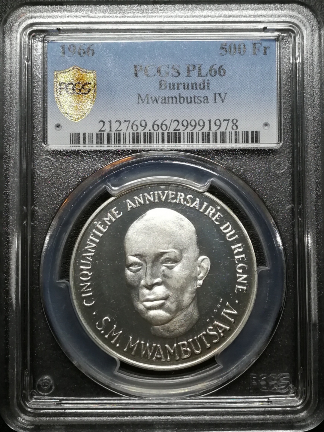 凡希社世界钱币微拍第七十四期 1966布隆迪500法郎银币PCGS-PL66