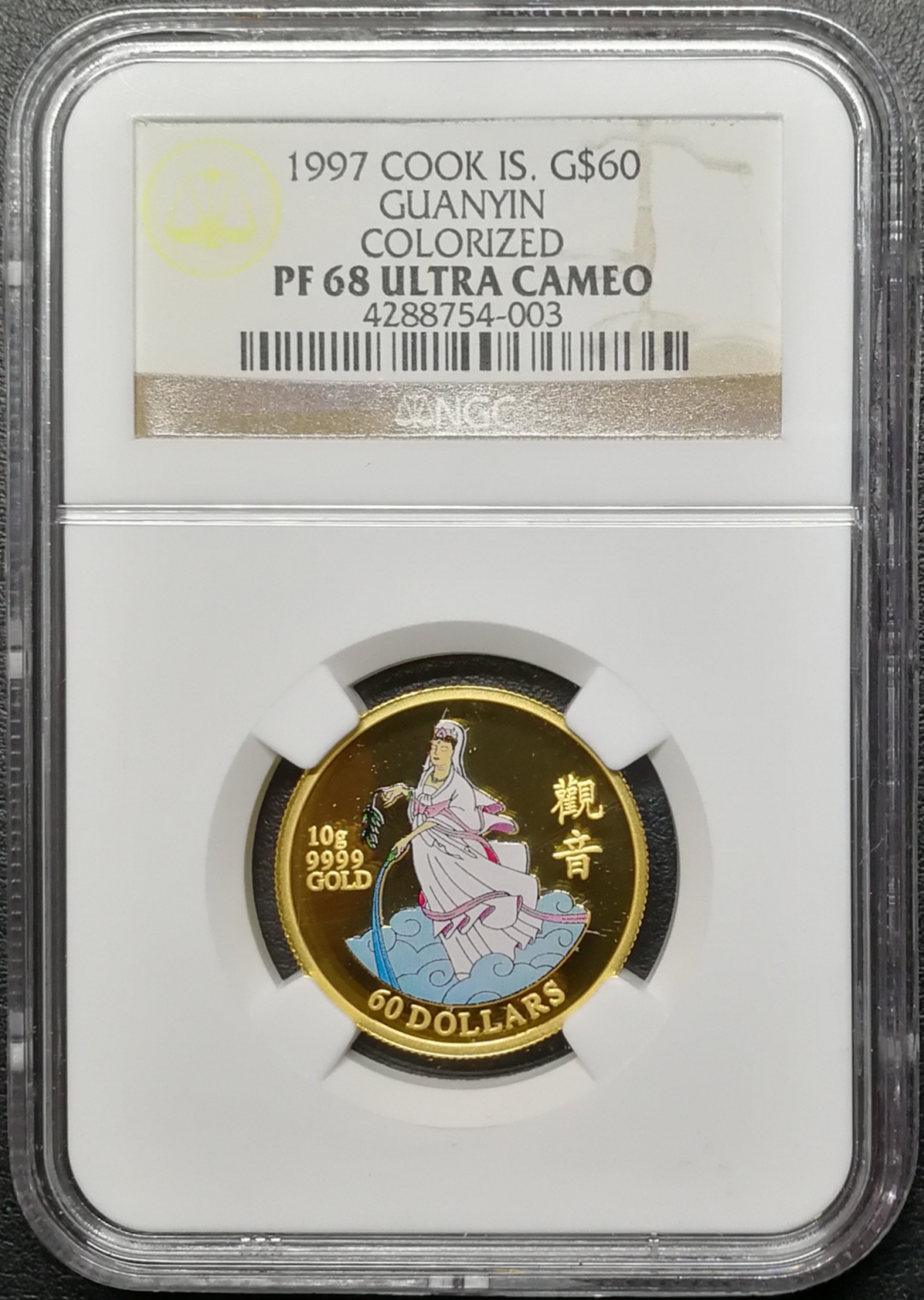 凡希社世界钱币微拍第七十四期 1997库克群岛观音彩金币NGC-PF68UC