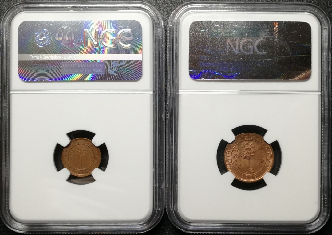 凡希社世界钱币微拍第七十四期 1904锡兰爱七小铜一对NGC-MS62