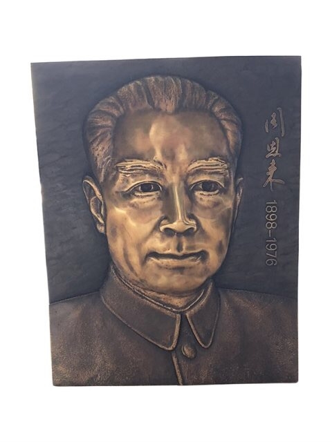 喜迎己亥年麦朵尔艺术拍卖第一场 周恩来诞辰120周年纪念章