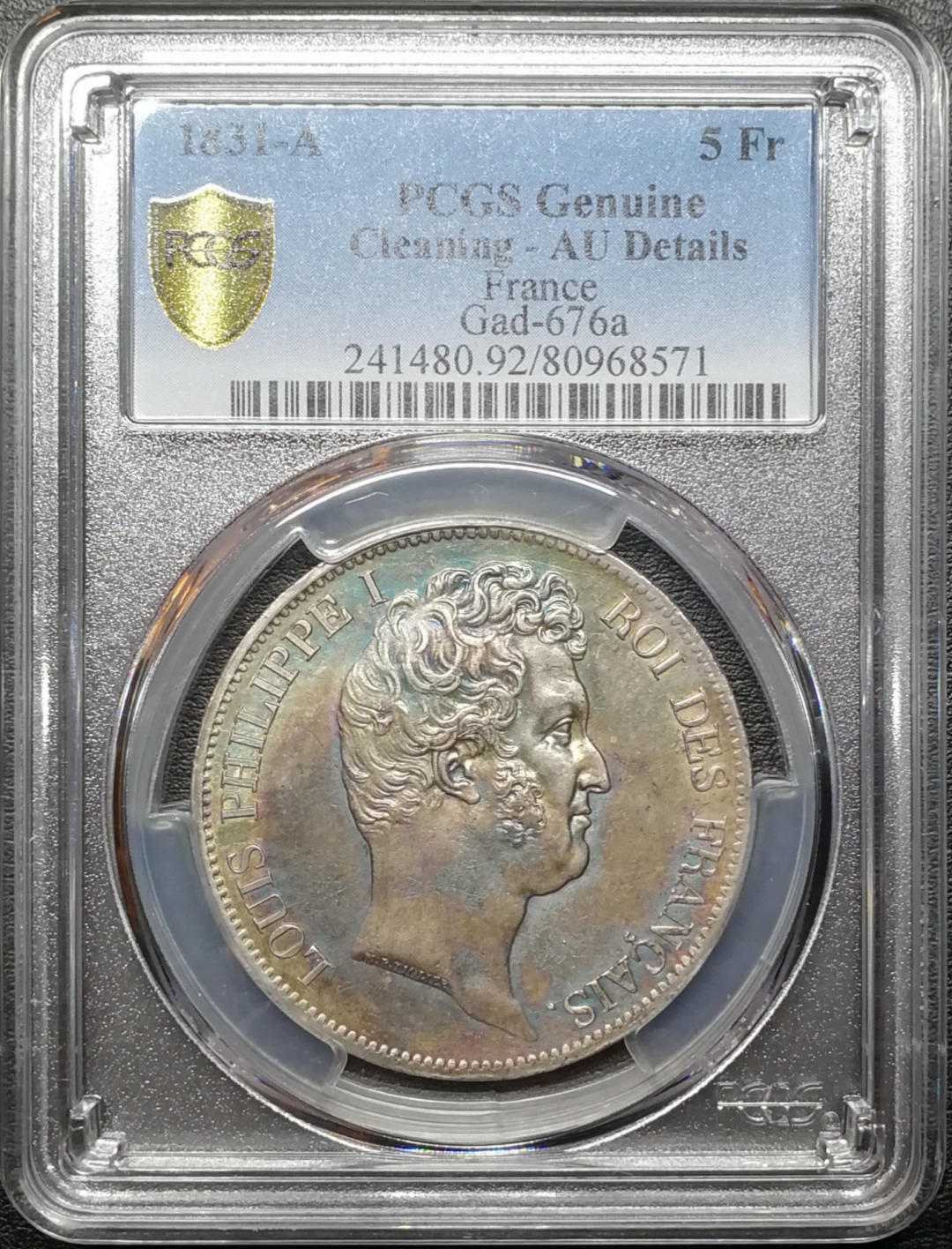凡希社世界钱币微拍第七十四期 1831法国查理十世5F大银PCGS-AUD