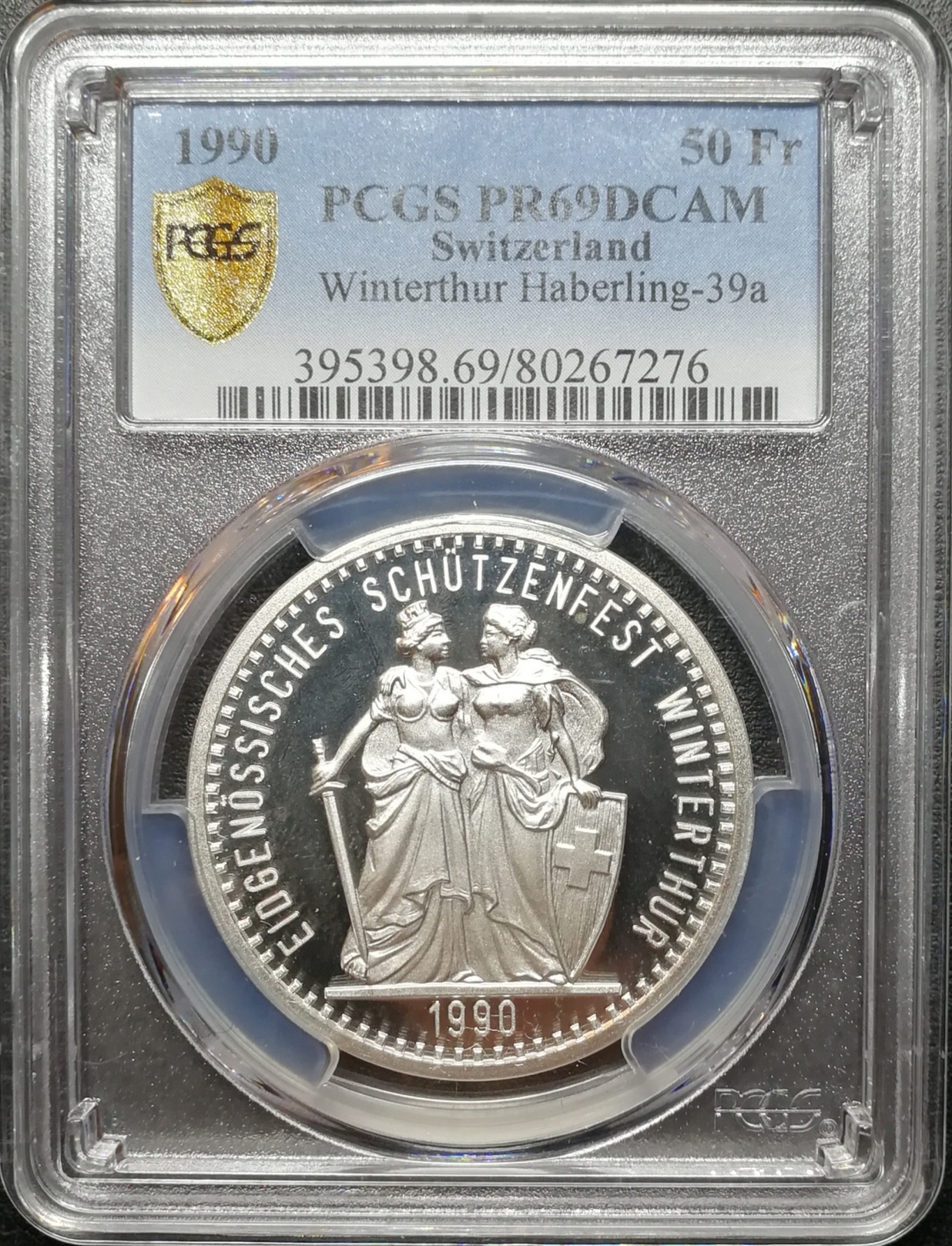 凡希社世界钱币微拍第七十四期 1990瑞士射击节50法郎银币PCGS-PF69