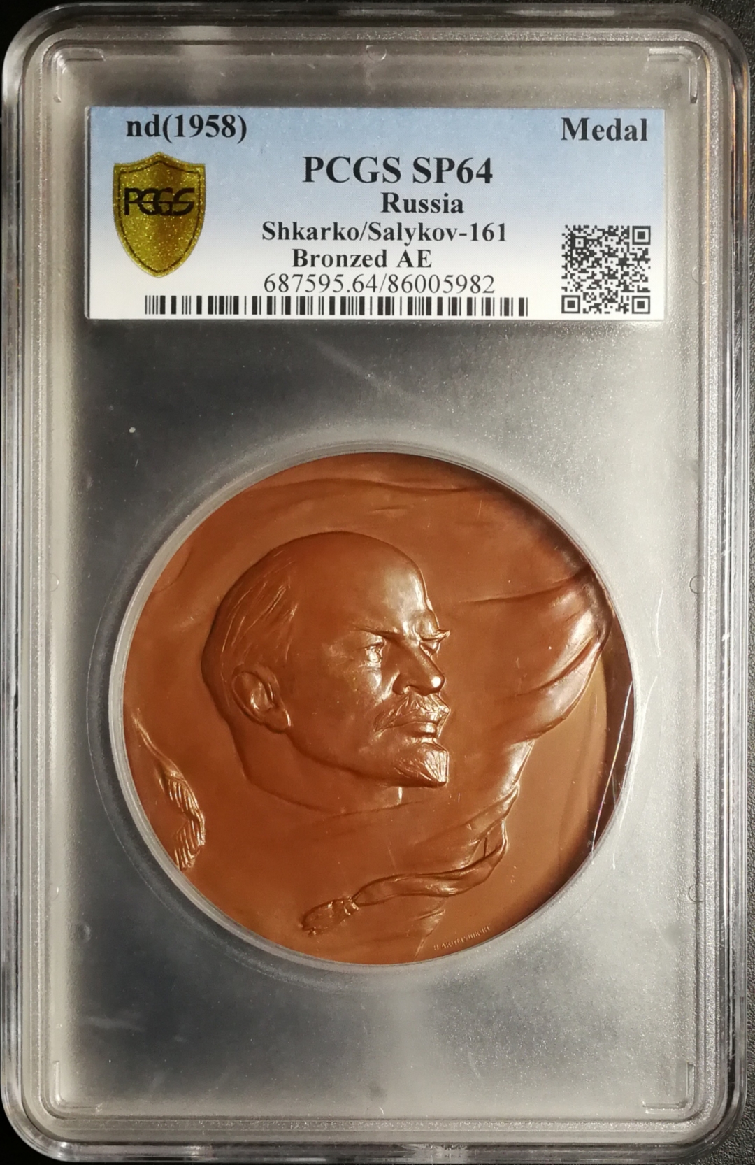 凡希社世界钱币微拍第七十四期 1958苏联列宁高浮雕大型铜章PCGS-SP64