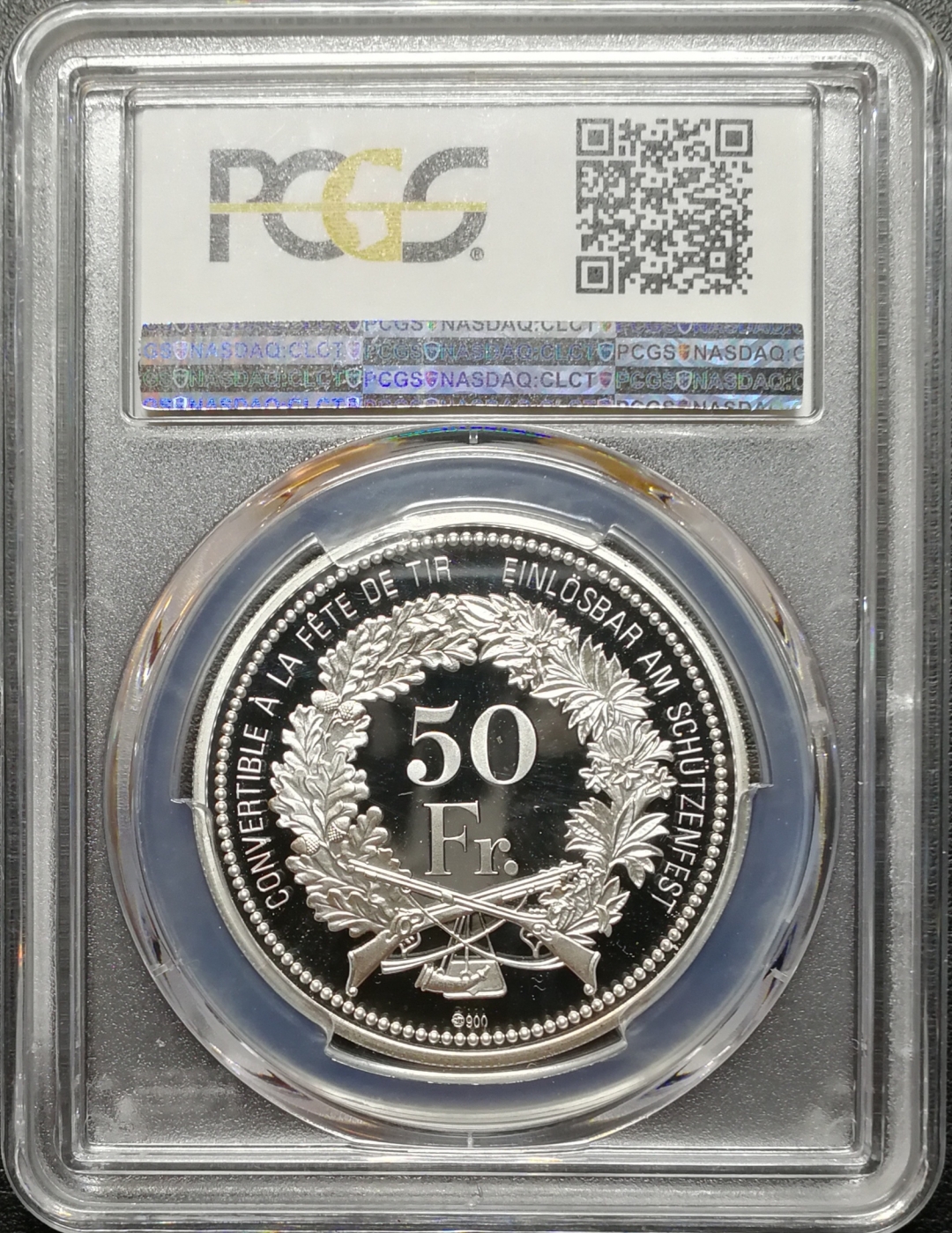 凡希社世界钱币微拍第七十四期 2018瑞士射击节50法郎大银PCGS-PF69