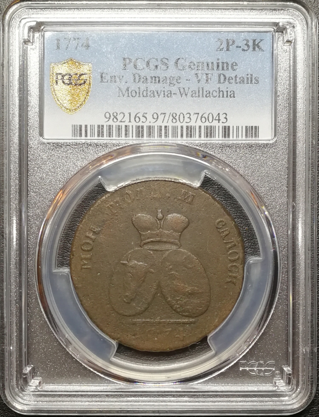 凡希社世界钱币微拍第七十四期 1774摩尔多瓦与瓦拉几亚2P3K大铜PCGS-VFD