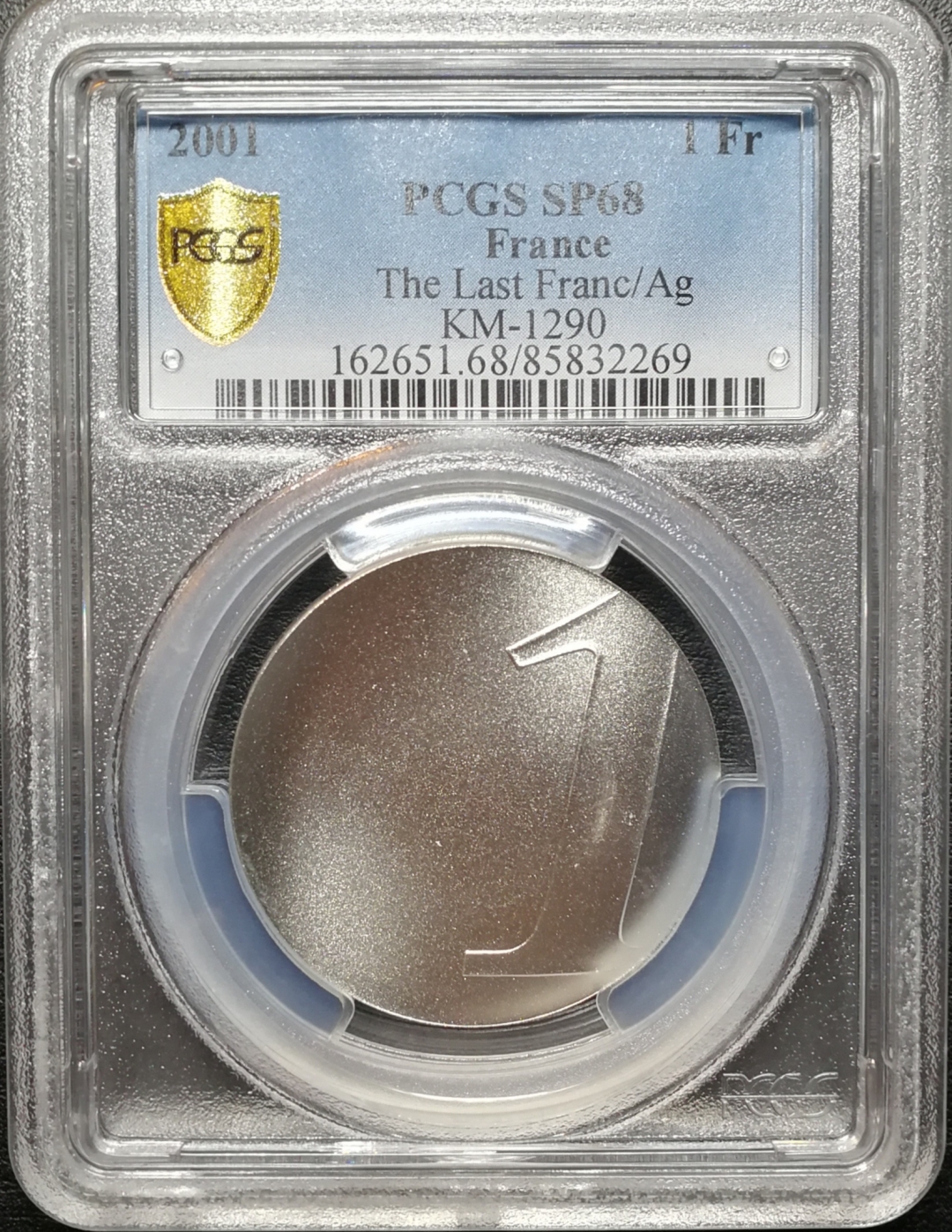凡希社世界钱币微拍第七十四期 2001最后的法郎PCGS-SP68