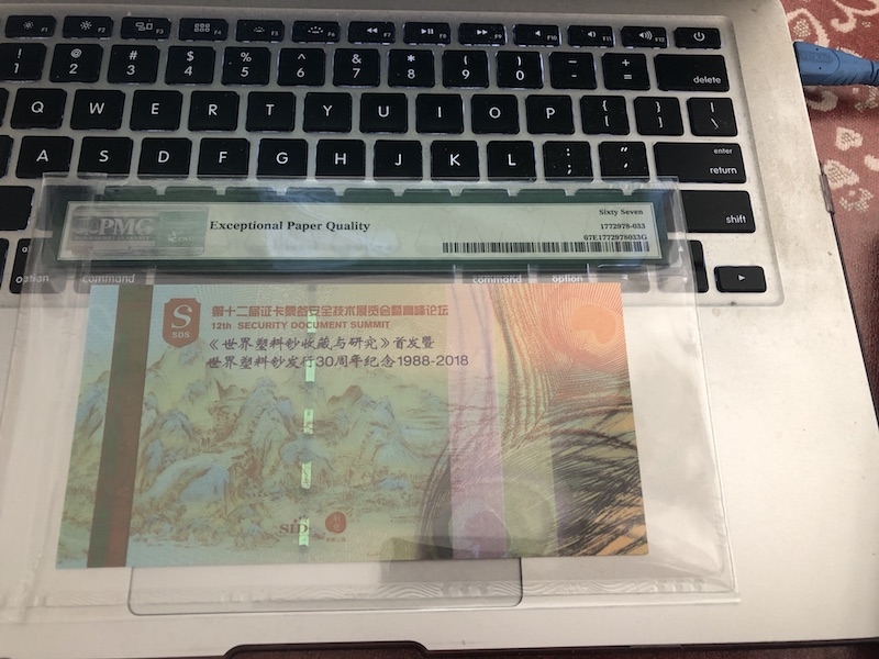 收藏联盟第七十三期拍卖 绿水青山钞版纪念券 PMG67E 第61号小号