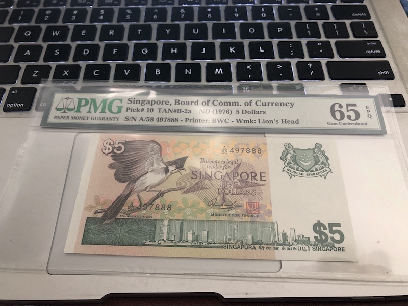 收藏联盟第七十三期拍卖 新加坡鸟版5元豹子尾888 PMG65E