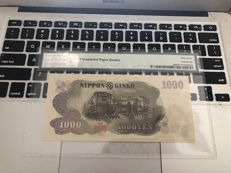 收藏联盟第七十三期拍卖 日本63100 伊藤博文 PMG67E