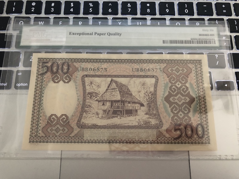 收藏联盟七十四期拍卖 印度尼西亚1958年500卢比 PMG66E