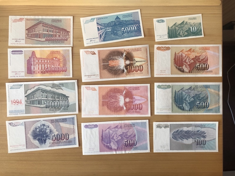 收藏联盟七十四期拍卖 南斯拉夫10-5000亿第纳尔17张 UNC 部分为首发冠