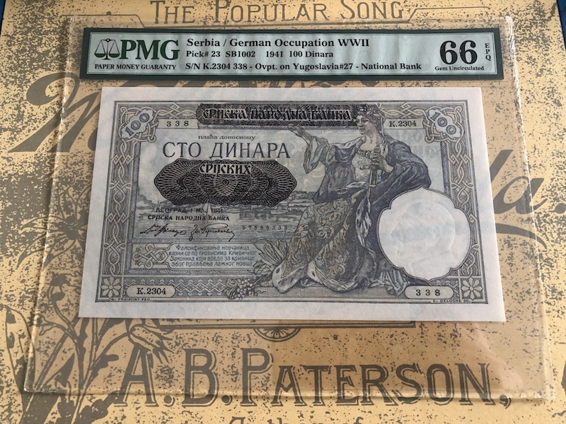 收藏联盟七十四期拍卖 1941年二战德国占领塞尔维亚100第纳尔 PMG66E