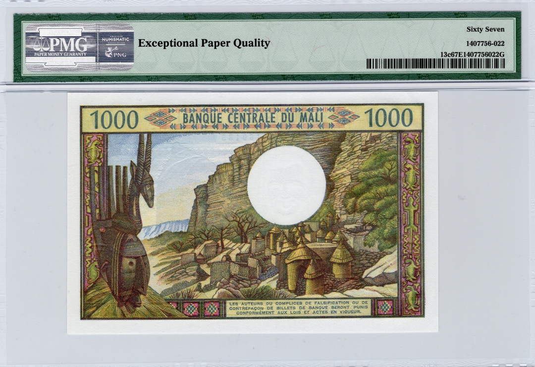 收藏联盟七十四期拍卖 法属马里 74-84 1000法郎 PMG67E冠军分