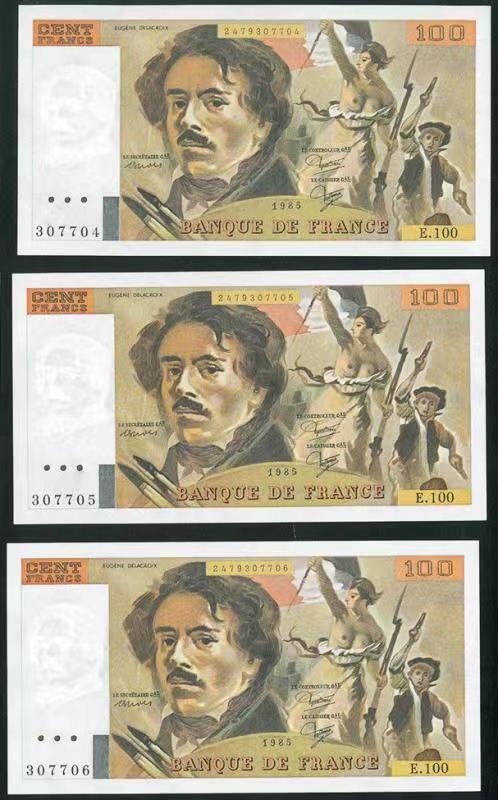 收藏联盟七十四期拍卖 法国自由领导人民 1985年100法郎三张连号第一组 UNC-