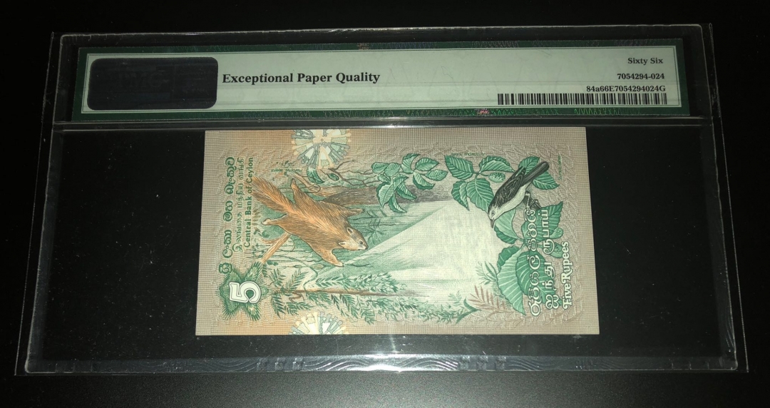 收藏联盟七十四期拍卖 斯里兰卡795 PMG66E