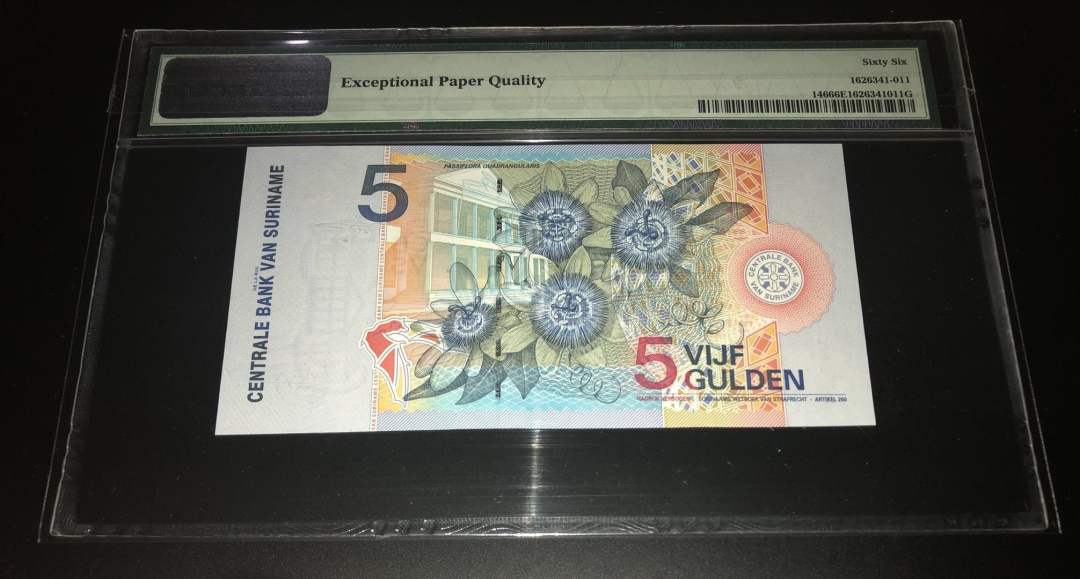 收藏联盟七十四期拍卖 苏里南005 PMG66E