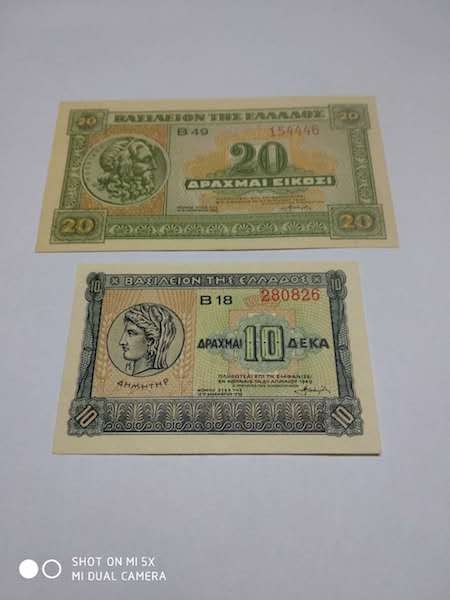 收藏联盟七十四期拍卖 德国占领希腊时期1940年10，20德拉马克 UNC