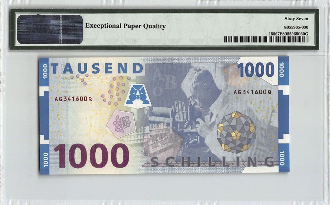 收藏联盟七十四期拍卖 奥地利1997年1000先令 PMG67E